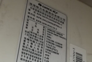 木兰格力空调维修电话是多少