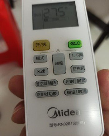 木兰空调遥控器打不开